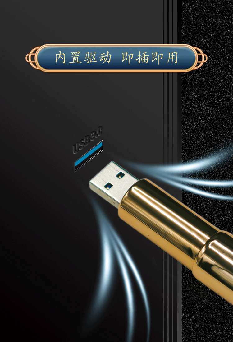 同心锁U盘详情页