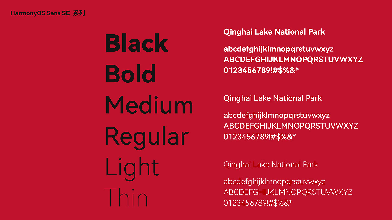 长三角铁路文创VI