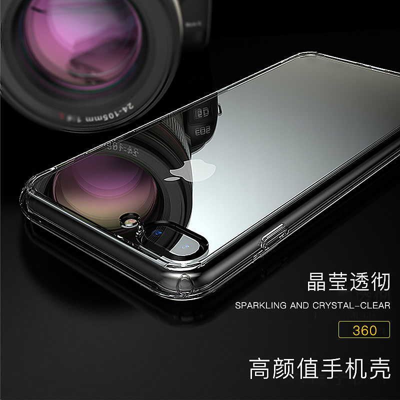 手机壳详情页（图ZMTc5MDc3NjU2） - 电商 - 站酷设计师钟无圣原创素材 - 站酷ZCOOL