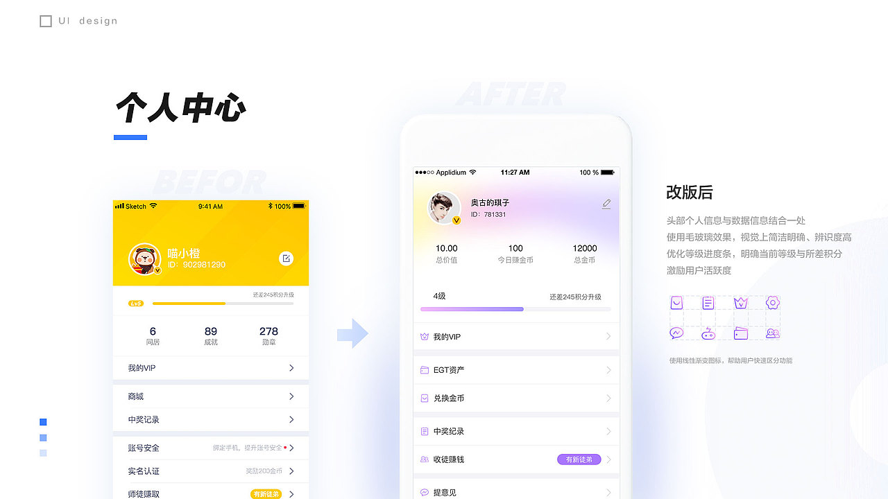 2019年作品集（图ZMTgyMDg0NDMy） - APP界面 - 站酷设计师suxiaonian原创素材 - 站酷ZCOOL