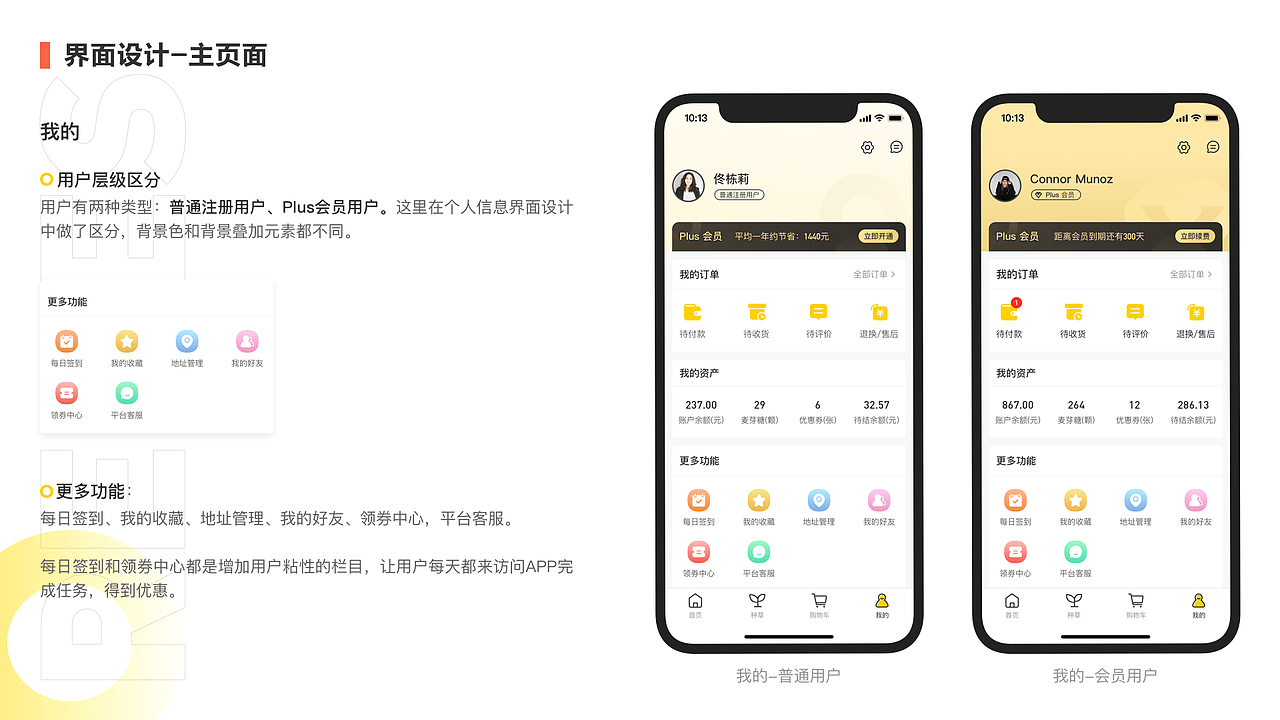 UI作品集-刘已（图ZMjA1ODQyOTQw） - APP界面 - 站酷设计师小已哥原创素材 - 站酷ZCOOL