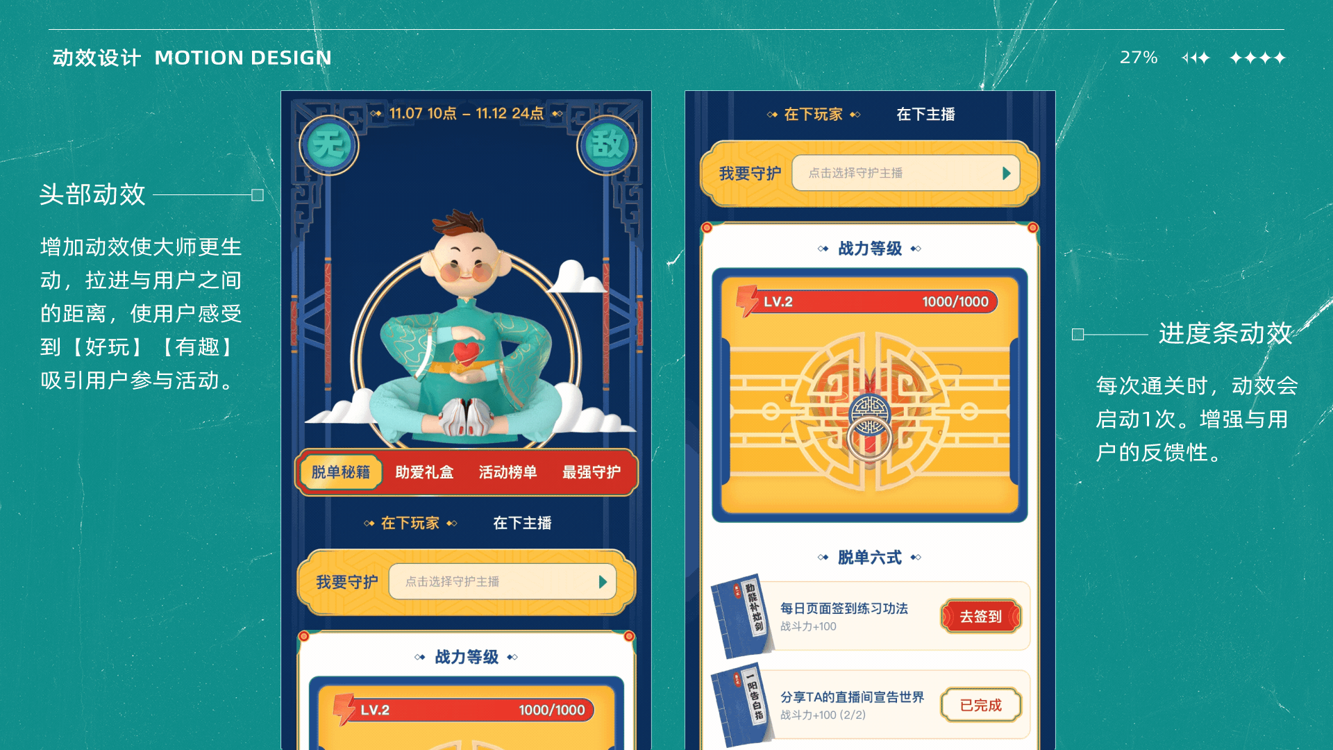 小疼の视觉空间 | 第一站 | 2019-2020（图ZMjM4OTYwMjg0） - 运营设计 - 站酷设计师ventinaaa原创素材 - 站酷ZCOOL