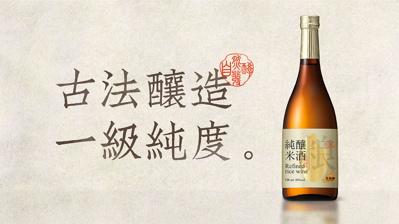 五品畦东北农产品品牌设计