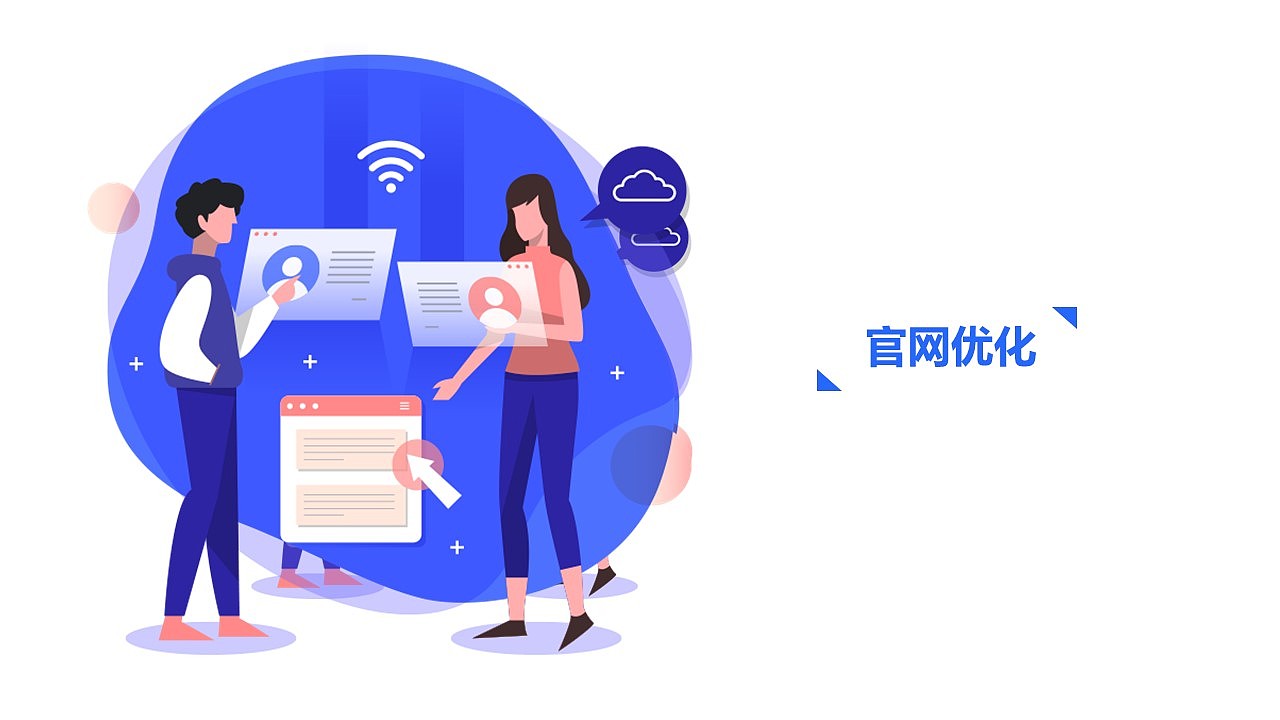根据客户用途制作的PPT甄选页