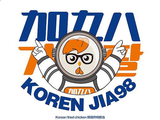 韩国炸鸡餐厅品牌设计