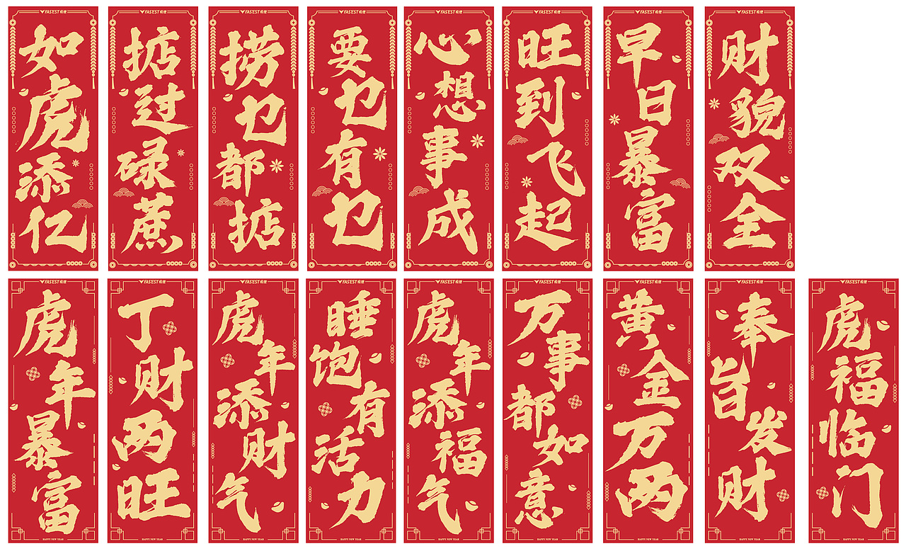 珲春