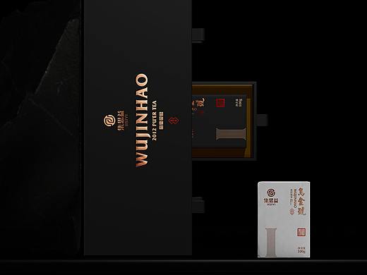 茶叶包装—意形社