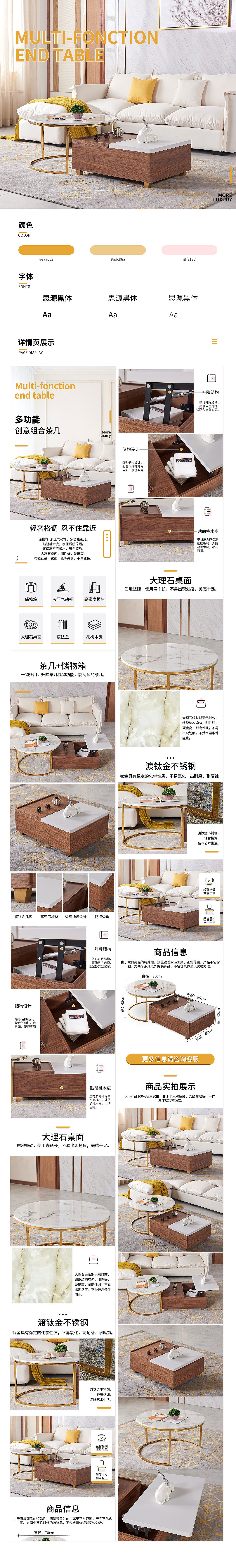 详情页（图ZMTY3Nzc4NTMy） - 电商 - 站酷设计师Cisiliay西西利亚原创素材 - 站酷ZCOOL