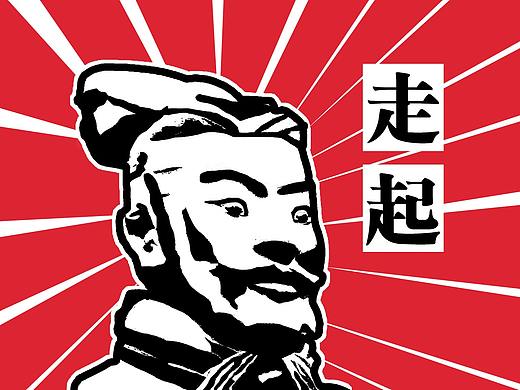 兵马俑