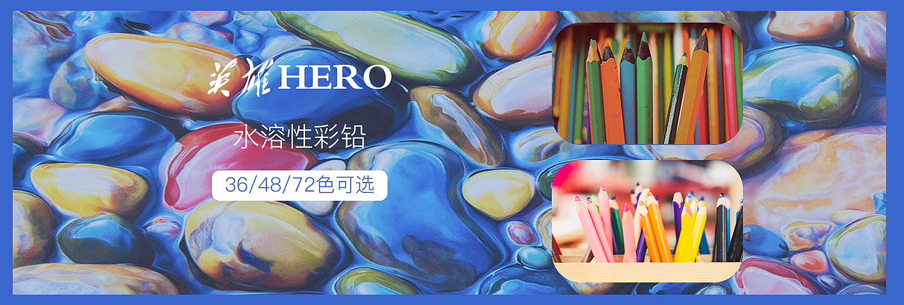 banner合集（图ZMTg1NTU3OTQ4） - 其他UI - 站酷设计师开景原创素材 - 站酷ZCOOL