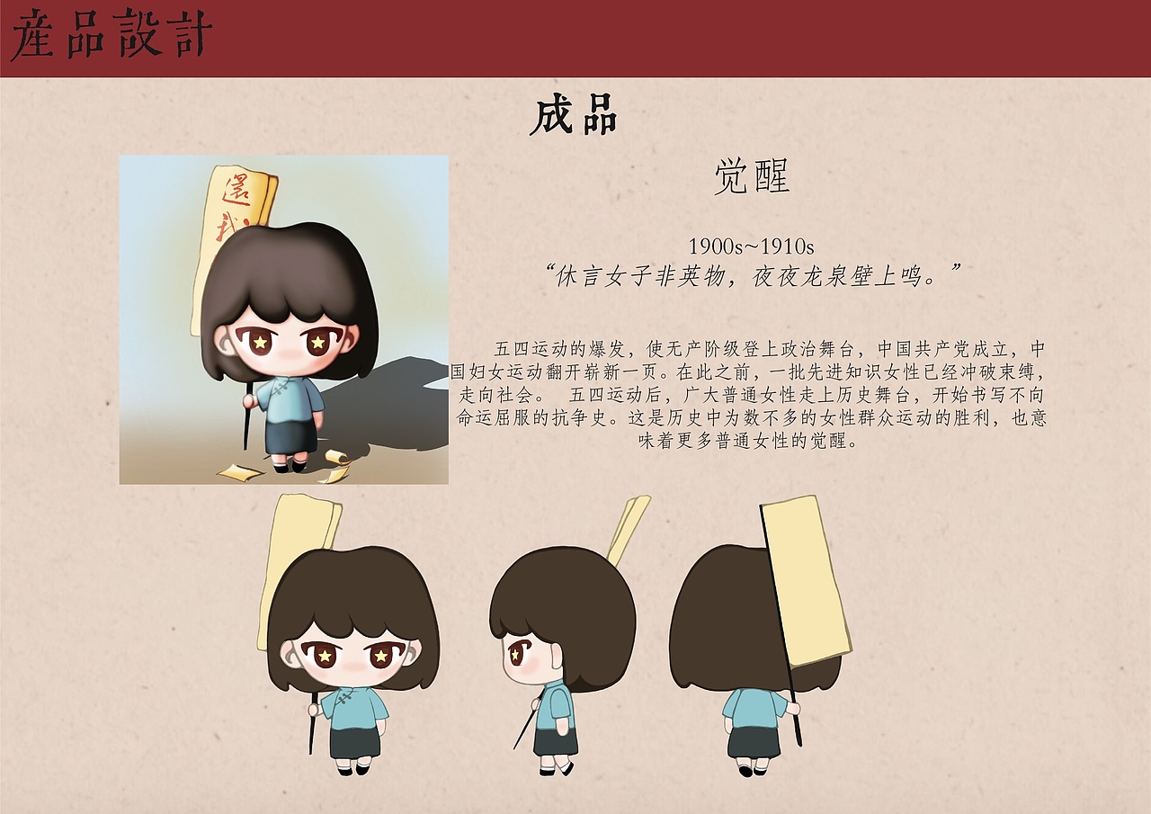 百年芳华（图ZMzA2NDk3MjU2） - 品牌 - 站酷设计师想吃薯饼原创素材 - 站酷ZCOOL