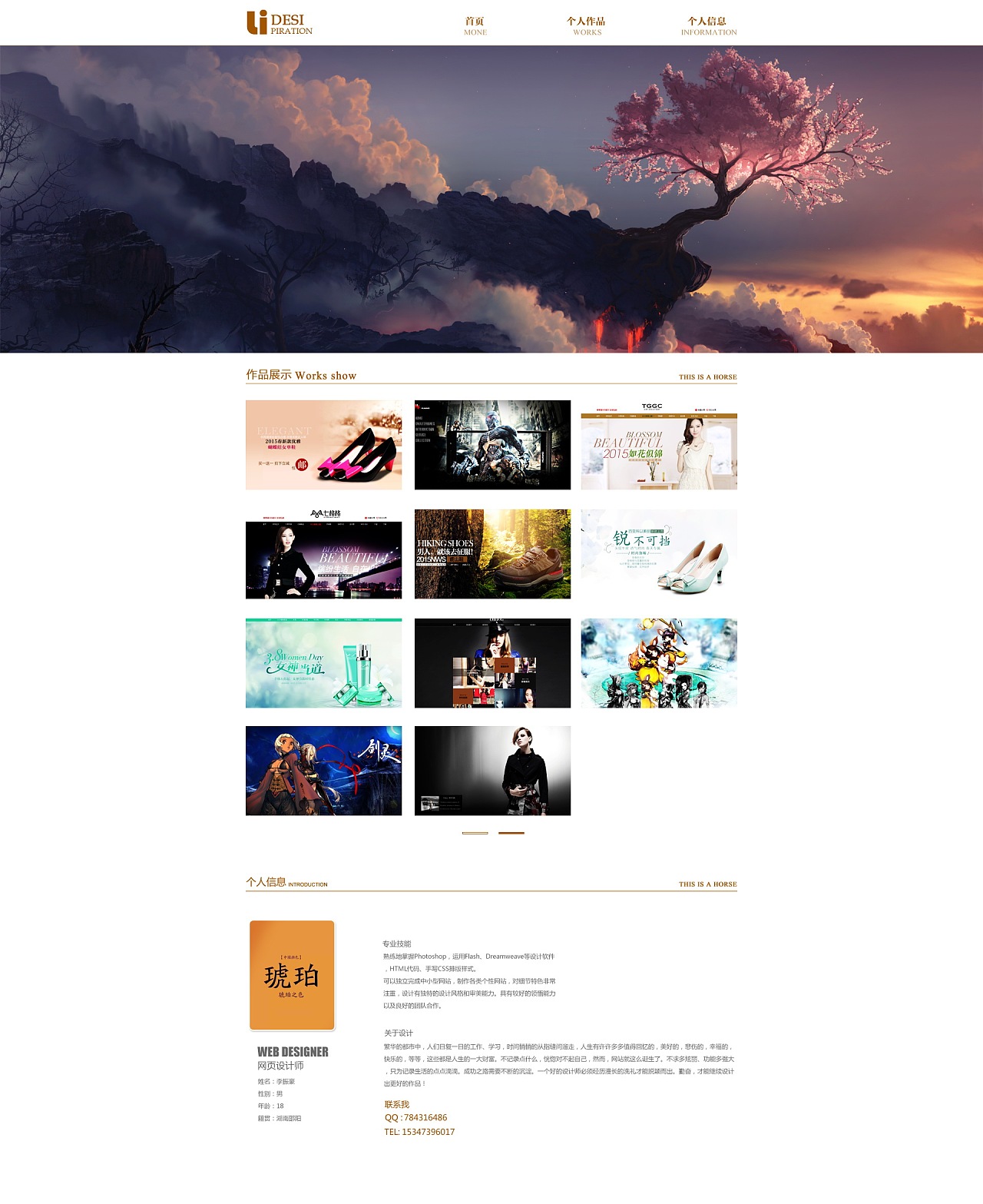 影视网页设计|网页|专题/活动|DesignGirl娜 - 原创作品 - 站酷 (ZCOOL)