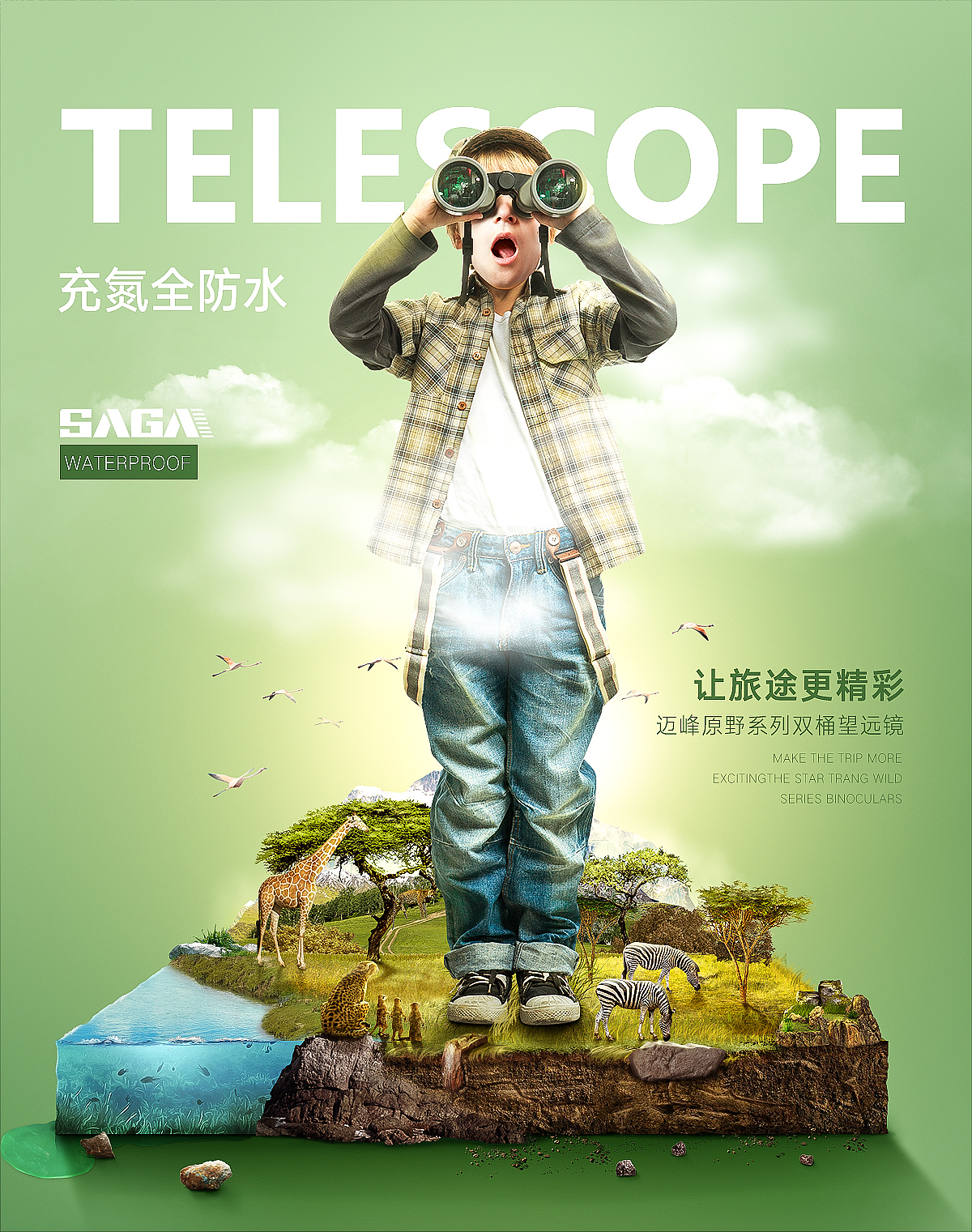 筑匠计划-学员合成作品（图ZMTIwODk3ODgw） - 运营设计 - 站酷设计师巧匠小丑原创素材 - 站酷ZCOOL
