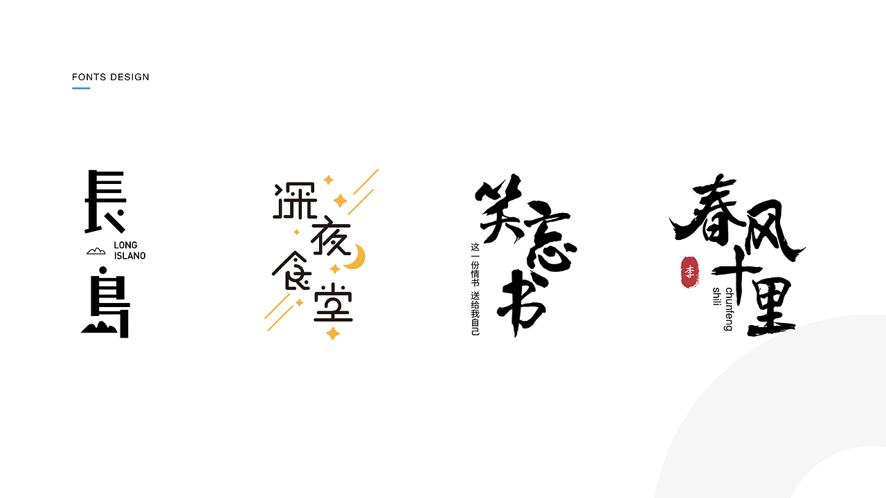 2019作品集（图ZMTYzODY2MjY4） - APP界面 - 站酷设计师借晚风y原创素材 - 站酷ZCOOL