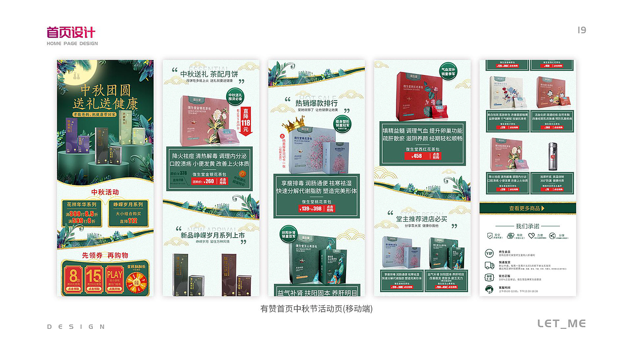 个人作品集（图ZMTY2NjA1NTc2） - PPT/Keynote - 站酷设计师ME_LET原创素材 - 站酷ZCOOL