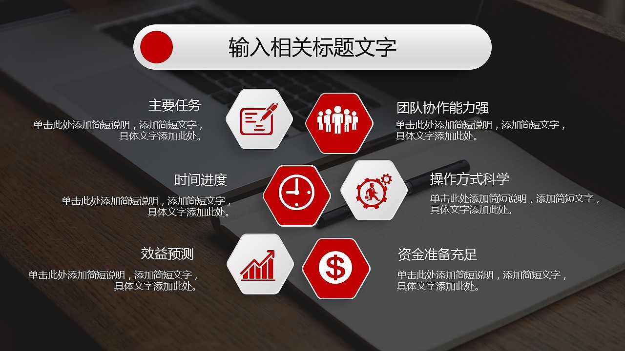 ios风微立体汇报总结PPT设计（图ZMzc0OTE5OTI=） - PPT/Keynote - 站酷设计师春秋视觉原创素材 - 站酷ZCOOL