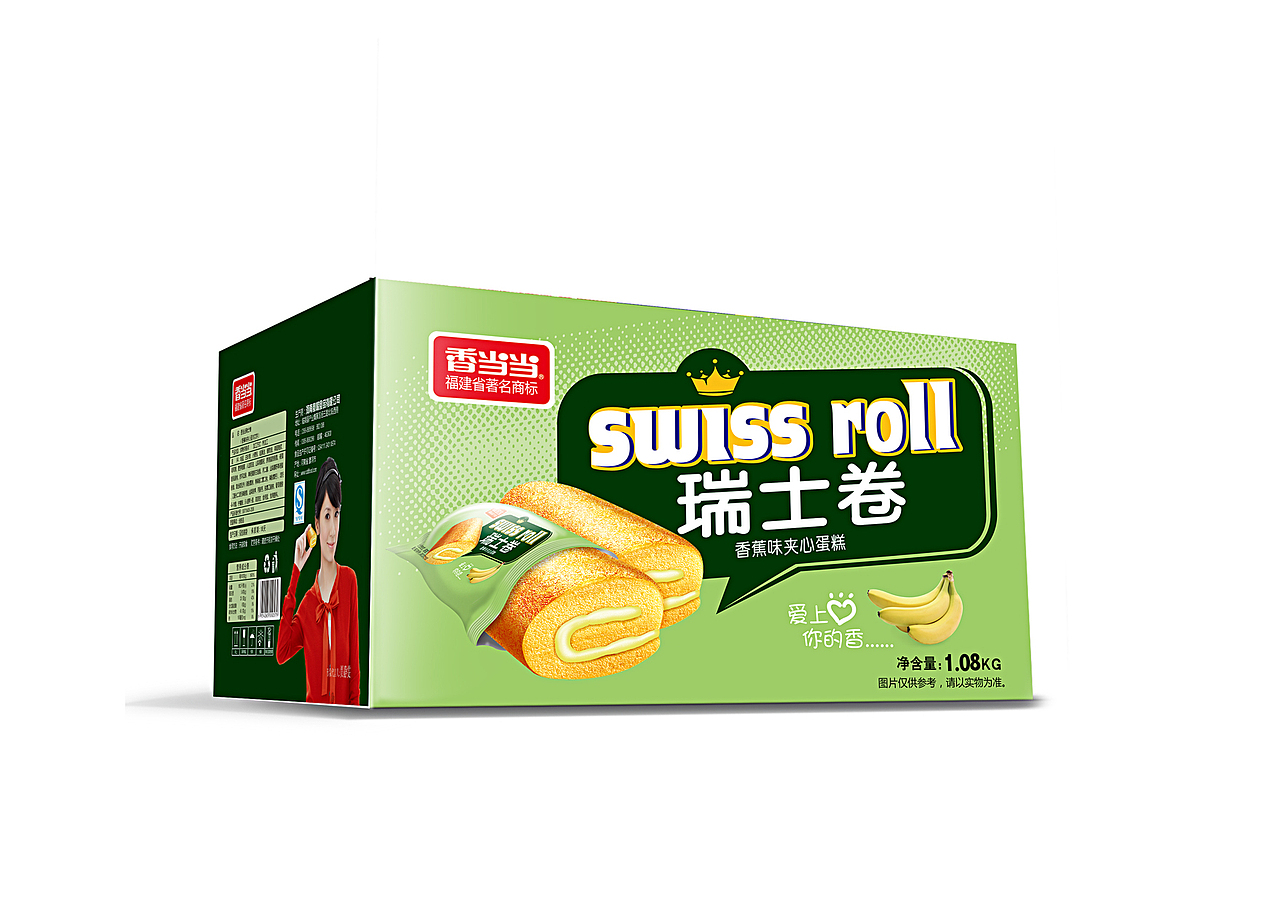  br>1.08kg瑞士卷彩箱设计. br>2013年7月原创作品.