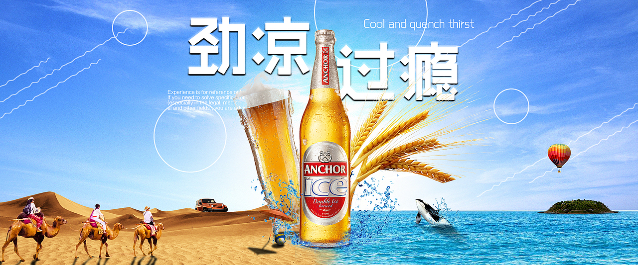 电商海报（图ZMTMyNzM0Nzcy） - 电商 - 站酷设计师舍长登场原创素材 - 站酷ZCOOL