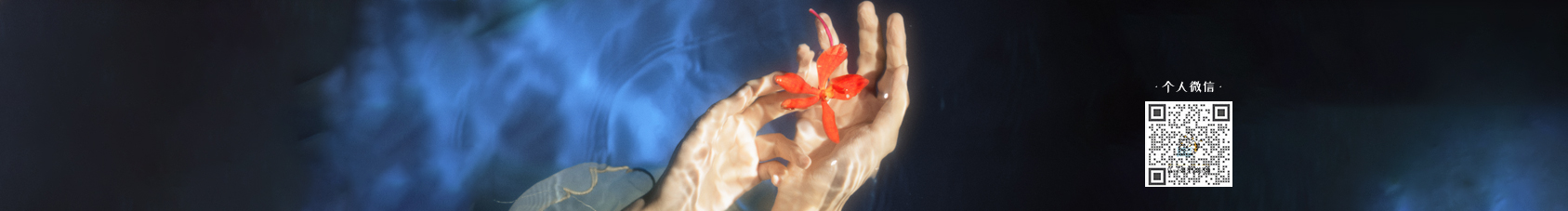 林深時見鹿z的個人主頁（封面預(yù)覽） - 主頁封面設(shè)置 - 站酷設(shè)計(jì)師林深時見鹿z原創(chuàng)素材 - 站酷ZCOOL