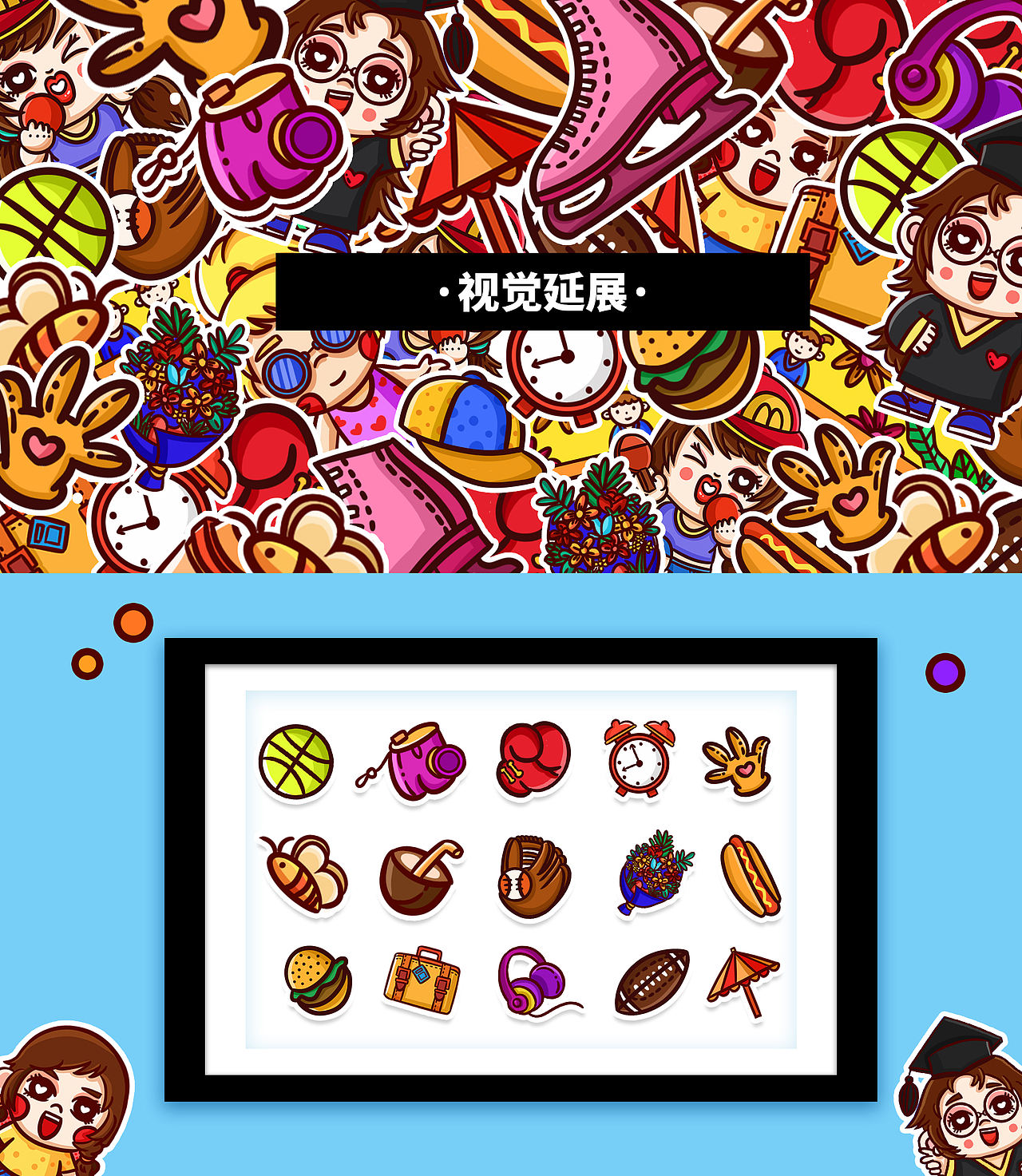 2019插画作品总结（图ZMTkxMzUwNDM2） - 创作习作 - 站酷设计师太空的海棠原创素材 - 站酷ZCOOL
