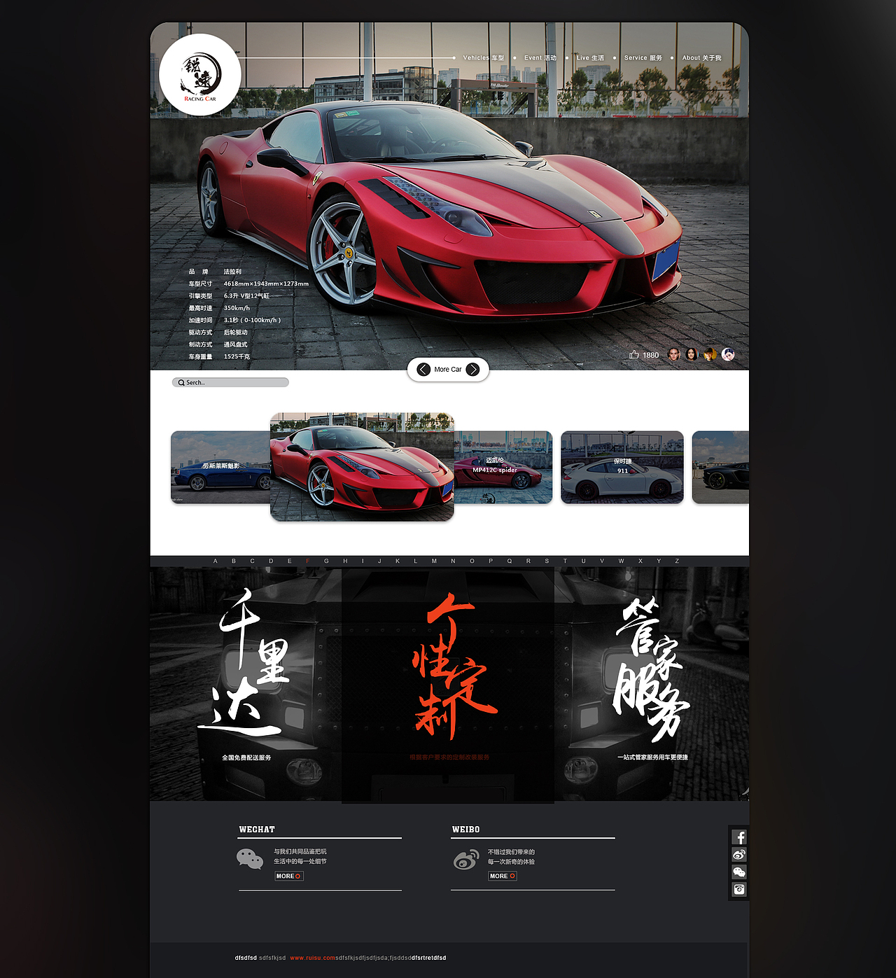 超跑汽车网页设计（图ZMjAxNjczOTE2） - 其他平面 - 站酷设计师ayres原创素材 - 站酷ZCOOL