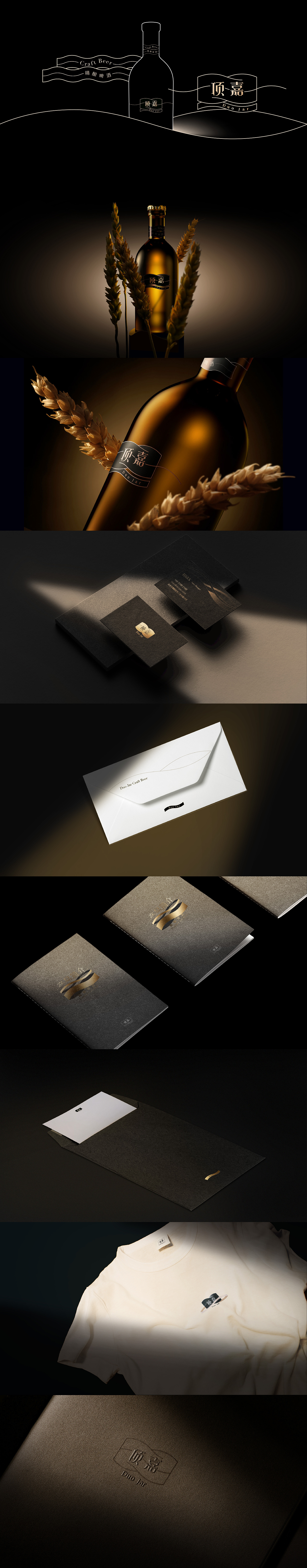 顶嘉 | 精酿啤酒品牌（图ZMjEwMzkyOTg4） - 品牌 - 站酷设计师出山咨询原创素材 - 站酷ZCOOL