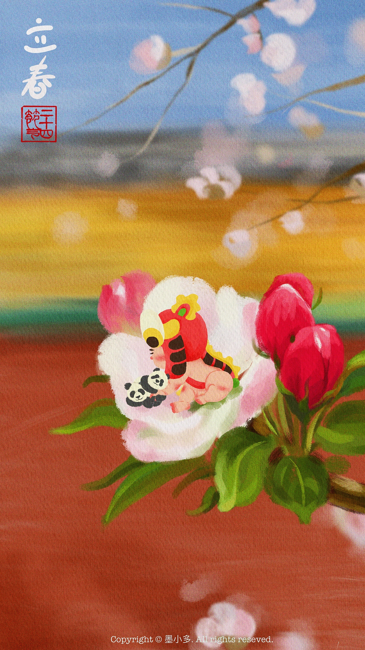 国风-二十四节气