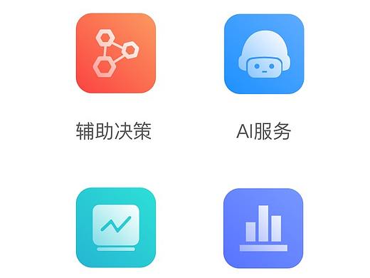 icon（個人主頁-ZNDc1NDc0NjA=） - 圖標 - 站酷設計師豆子方原創(chuàng)素材 - 站酷ZCOOL