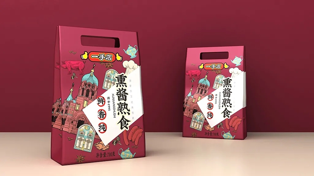 熟食包装设计食品包装设计一手店熟食包装