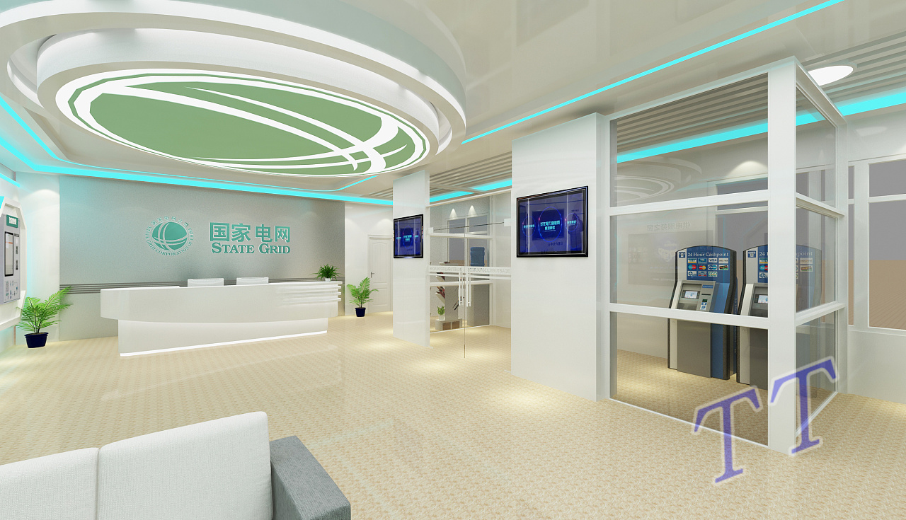 电网营业厅三3d效果图