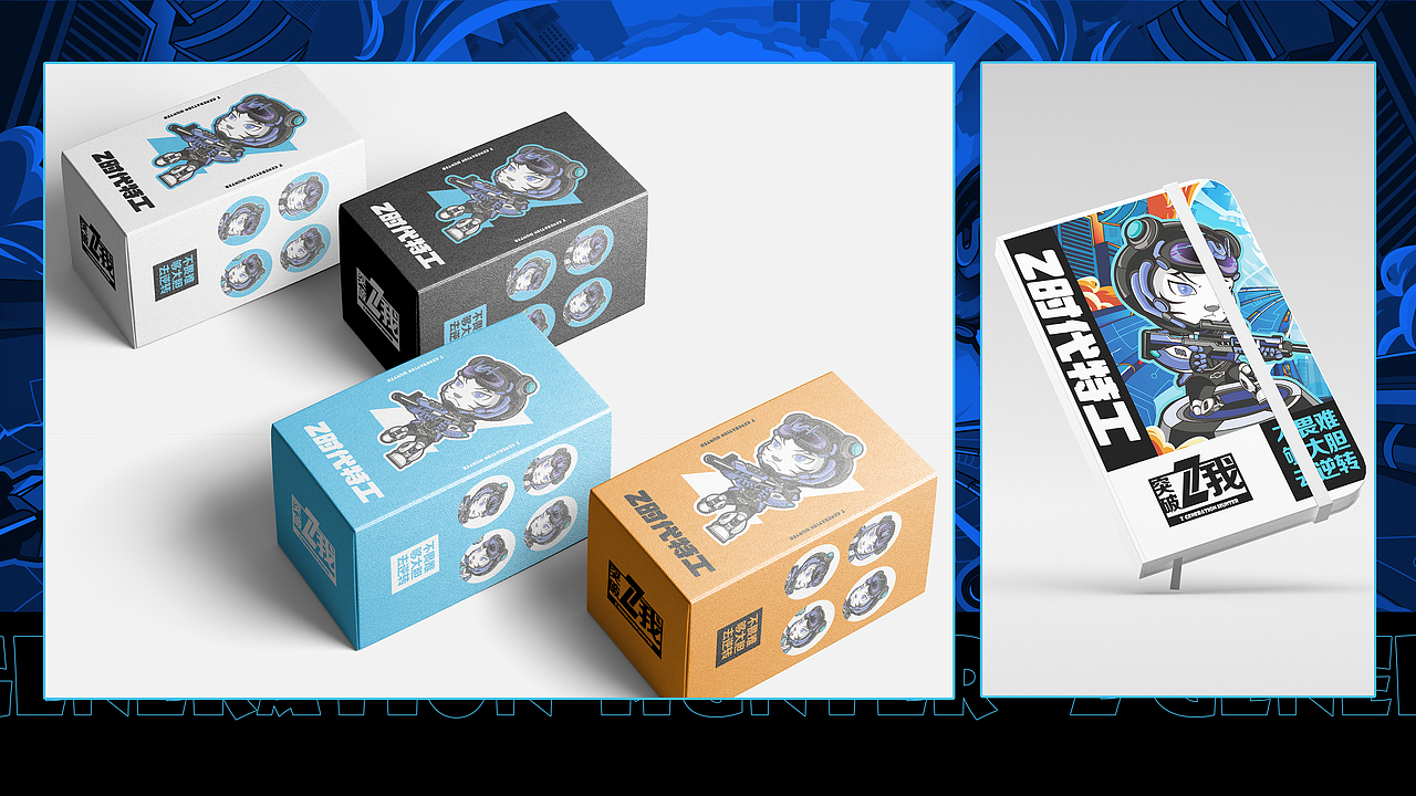 雪佛兰-突破Z我-Z时代特工