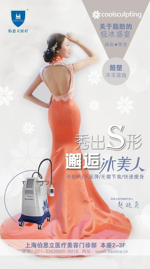 电子屏滚动播放（图ZODYwOTY4MDA=） - 宣传物料 - 站酷设计师那一冷暖意原创素材 - 站酷ZCOOL