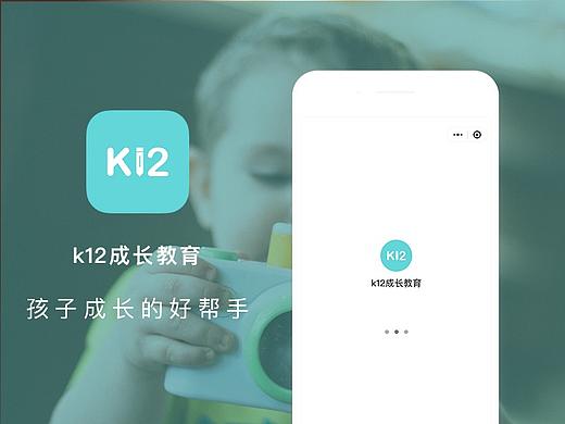 k12成长教育小程序，小程序也值得认真对待！