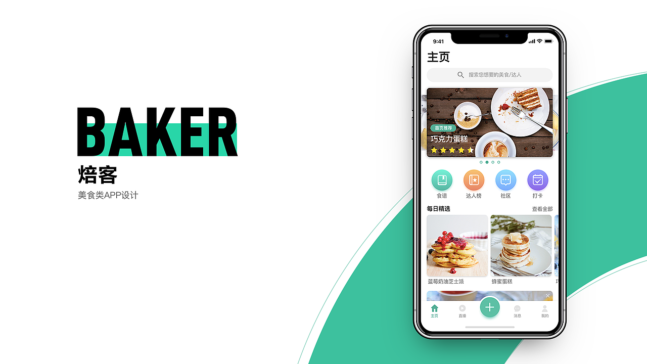 作品集（图ZMTI1MDMzNDUy） - 其他UI - 站酷设计师Milkbeans原创素材 - 站酷ZCOOL