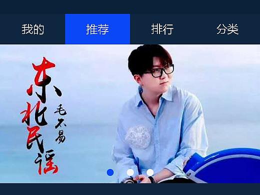 app界面（个人主页-ZMzYxOTY0OTY=） - APP界面 - 站酷设计师fengqingyang1989原创素材 - 站酷ZCOOL