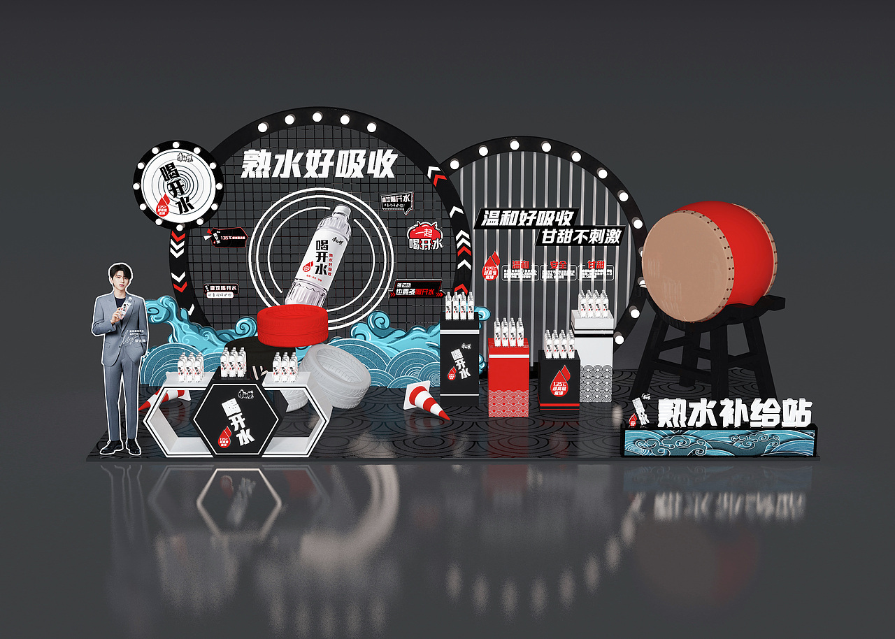 喝开水海宁盐官