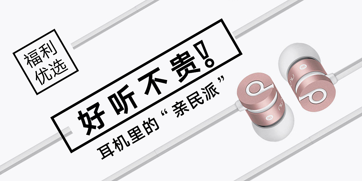 日常练习——banner设计（图ZMTE2NzQ4MjA4） - 海报 - 站酷设计师考拉吴原创素材 - 站酷ZCOOL