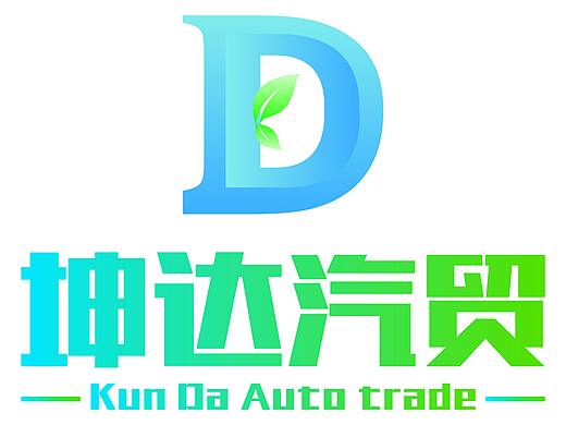 坤达汽贸LOGO