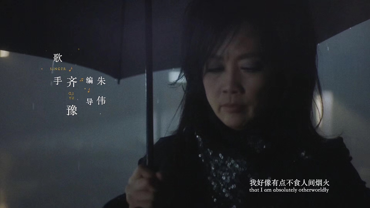 湖南卫视《歌手2019》片头