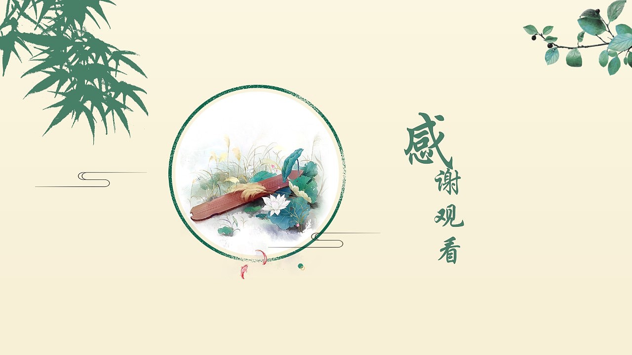 小清新二十四节气谷雨节气PPT模板