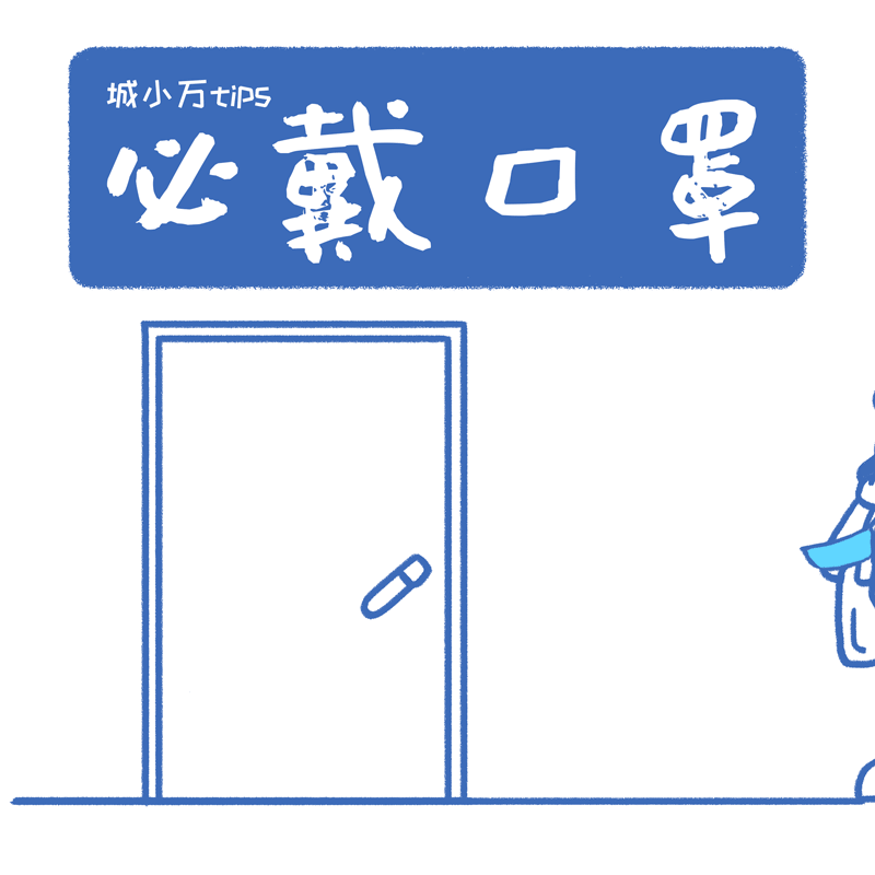 青岛城阳华润万象汇热点宣传GIF（图ZMTk2MzM2Njk2） - 网络表情 - 站酷设计师BiGyellow啦原创素材 - 站酷ZCOOL