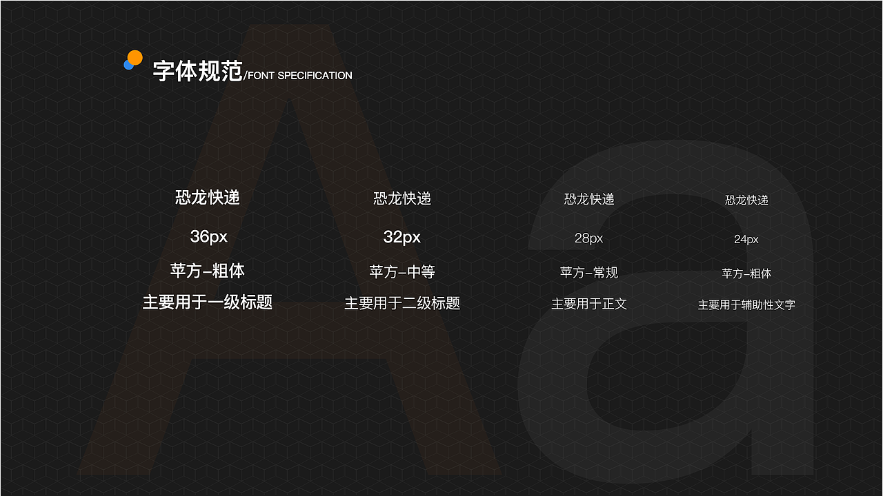 恐龙快递APP（图ZMjM0ODE3NDU2） - APP界面 - 站酷设计师木子马可原创素材 - 站酷ZCOOL