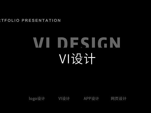 VI設(shè)計(jì)（個(gè)人主頁(yè)-ZNTIxODcyMjQ=） - 品牌 - 站酷設(shè)計(jì)師L8T14原創(chuàng)素材 - 站酷ZCOOL