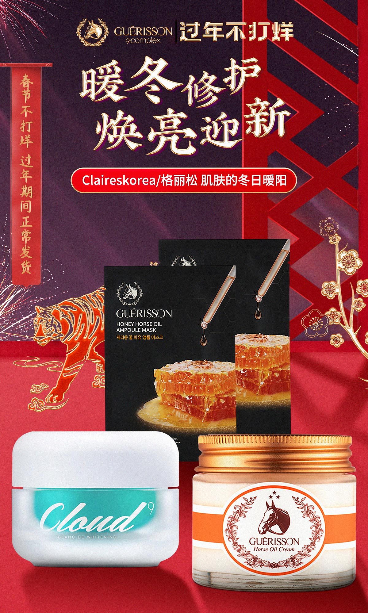 2021电商总结（图ZMjg2NjU2MTY4） - 海报 - 站酷设计师玉兔东升原创素材 - 站酷ZCOOL