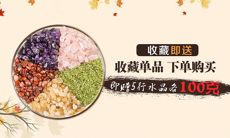 海报_手链（图ZNzM4NzEzMDA=） - 其他 - 站酷设计师紫湘_加油原创素材 - 站酷ZCOOL