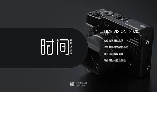 时间TIME LOGO题案（个人主页-ZNDQ1MjY4MTI=） - Logo - 站酷设计师WJason阿江原创素材 - 站酷ZCOOL