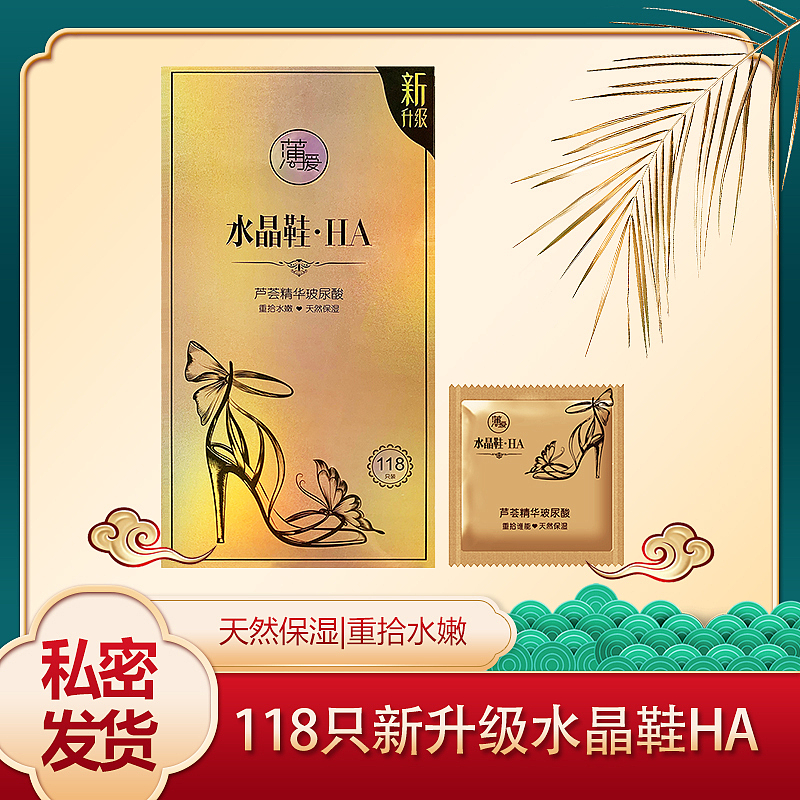 水晶鞋主图（图ZMjE0NzYxODY0） - 其他平面 - 站酷设计师李小文设计师原创素材 - 站酷ZCOOL