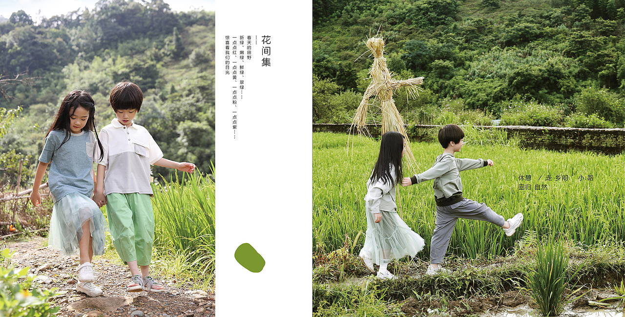 Equinox2020春夏品牌手册拍摄制作(图ZMjI2NTU1ODky) - 人像摄影 - 站酷设计师摄影师高高原创素材 - 站酷ZCOOL