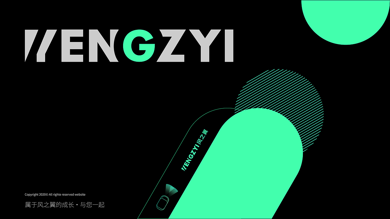 FENGZYI | 品牌设计