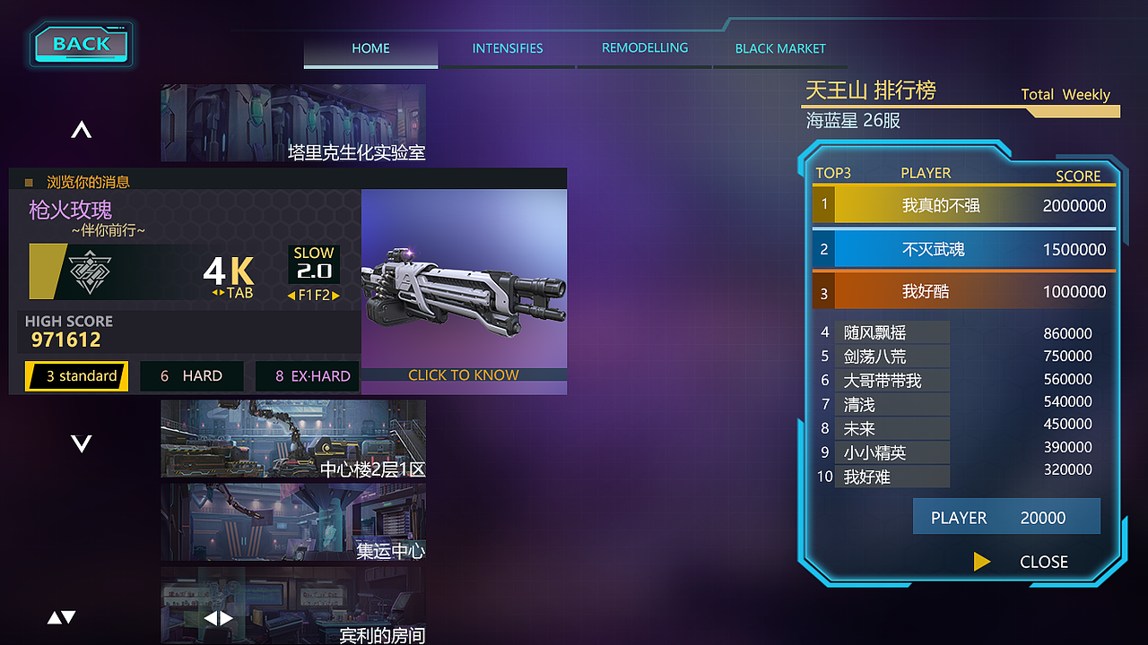 科幻风（图ZMjU0MTQ1MjY0） - 游戏UI - 站酷设计师flyupp原创素材 - 站酷ZCOOL